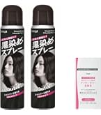 Amazon | 黒染 ボリュームアップヘアスプレー 150g | 黒ばら本舗